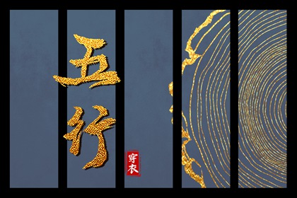 黄历黄道吉日 2025年黄历 中国老黄历吉日查询