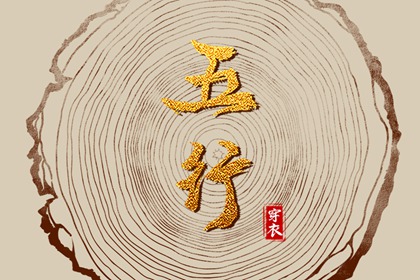 择吉老黄历皇历|老皇历查询|择吉皇历