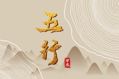 老皇历|择吉老黄历皇历|择吉皇历