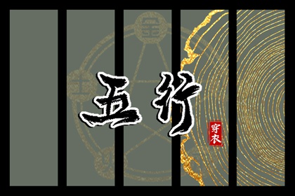 择吉黄历每日宜忌_搬家择吉日_择吉皇历