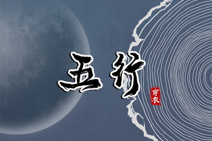 黄历万年历黄道吉日 带农历与黄历的万年历 万年历网