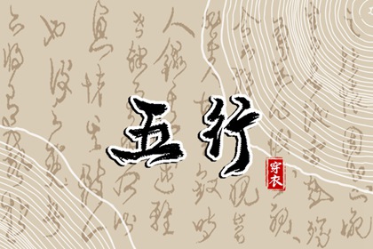 今日农历黄道吉日查询_农历日历_农历网