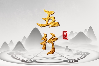 黄历万年历黄道吉日 带农历与黄历的万年历 万年历网
