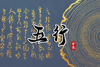 中国万年历黄道吉日 万年历老黄历 万年历2025日历表