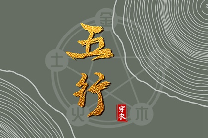 择吉老黄历皇历|老皇历查询|择吉皇历