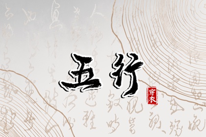 黄历万年历黄道吉日 带农历与黄历的万年历 万年历网