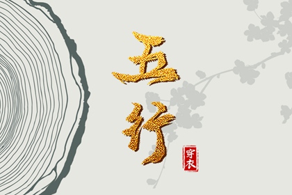 黄历2025年黄道吉日查询 2025黄道吉日查询 开工黄道吉日