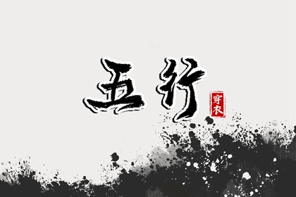 择吉老黄历皇历|老皇历查询|择吉皇历
