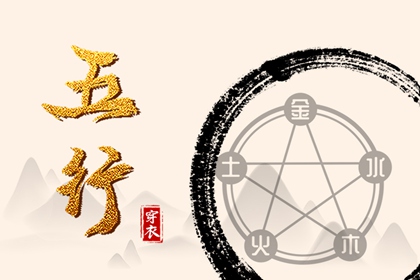 中国万年历黄道吉日 万年历老黄历 万年历2025日历表