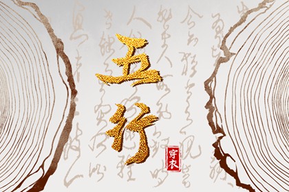 黄历万年历黄道吉日 带农历与黄历的万年历 万年历网