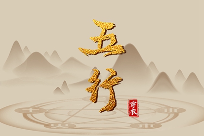今日农历黄道吉日查询_农历日历_农历网