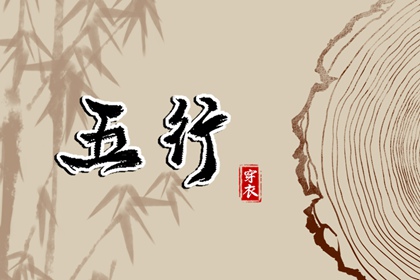 黄道吉日万年历|万年历查询|今日万年历查询