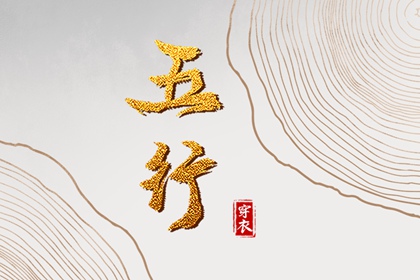 黄历2025年黄道吉日查询,万年老黄历查询,老黄历查询2025年